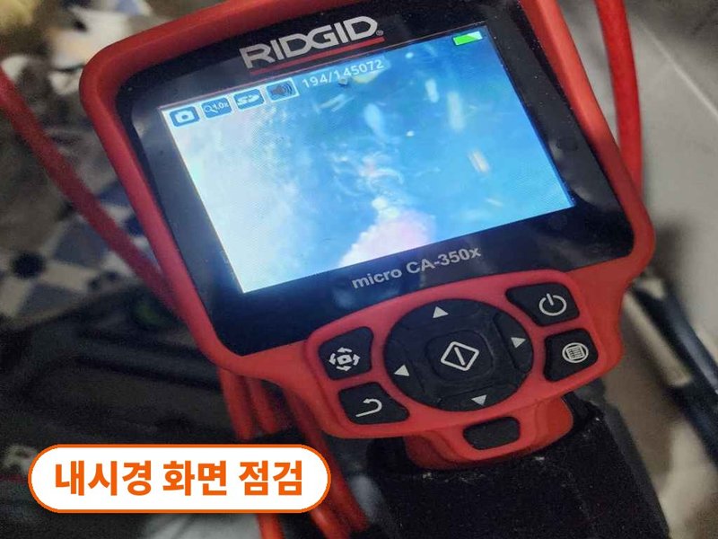 마포구 정화조·오수 맨홀 작업사례 7